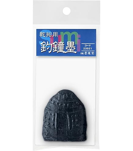 Amazon.co.jp: @王羲之 蘭亭序 張金界奴本 原寸大 玻璃版 検